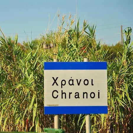 Villa Blue Cocoon - Messinia Peloponnese- Rooftop Sea View 550 M From Next To Kalamata Koroni Costa Navarino *